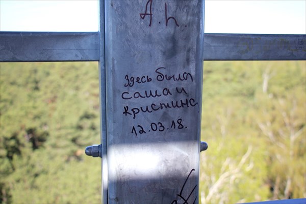 026-Дзинтари, лесопарк, башня